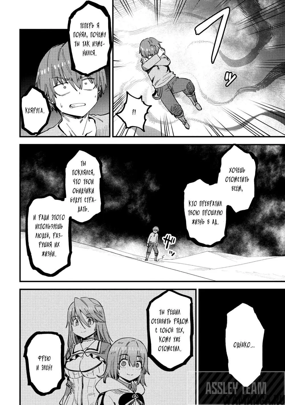 Page 6.000000000