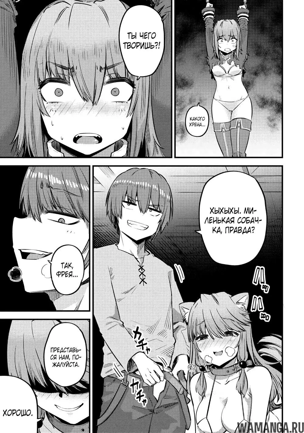 Page 6.000000000