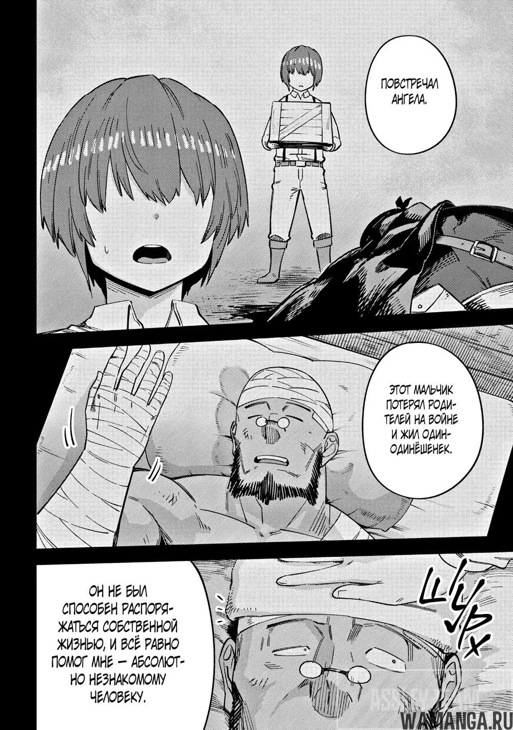 Page 6.000000000