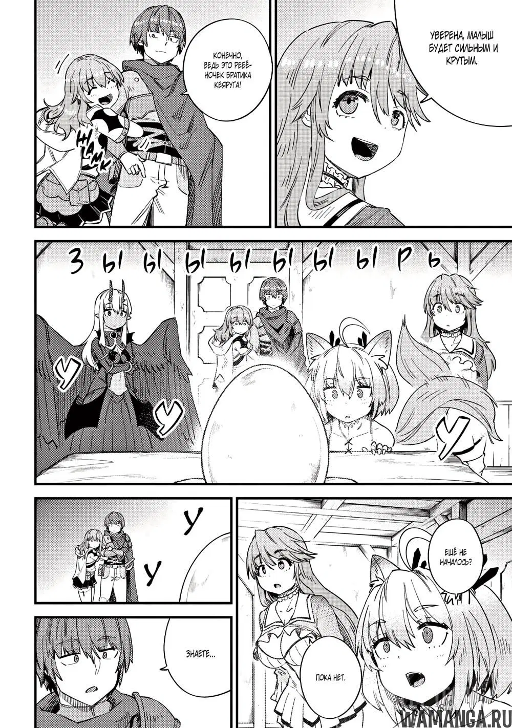 Page 6.000000000