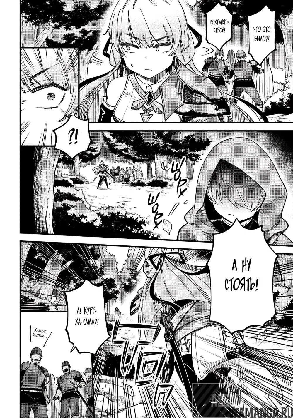 Page 6.000000000