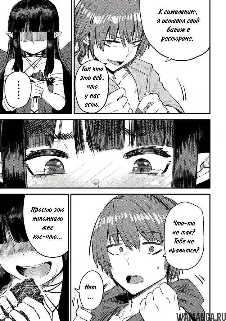 Page 7.000000000