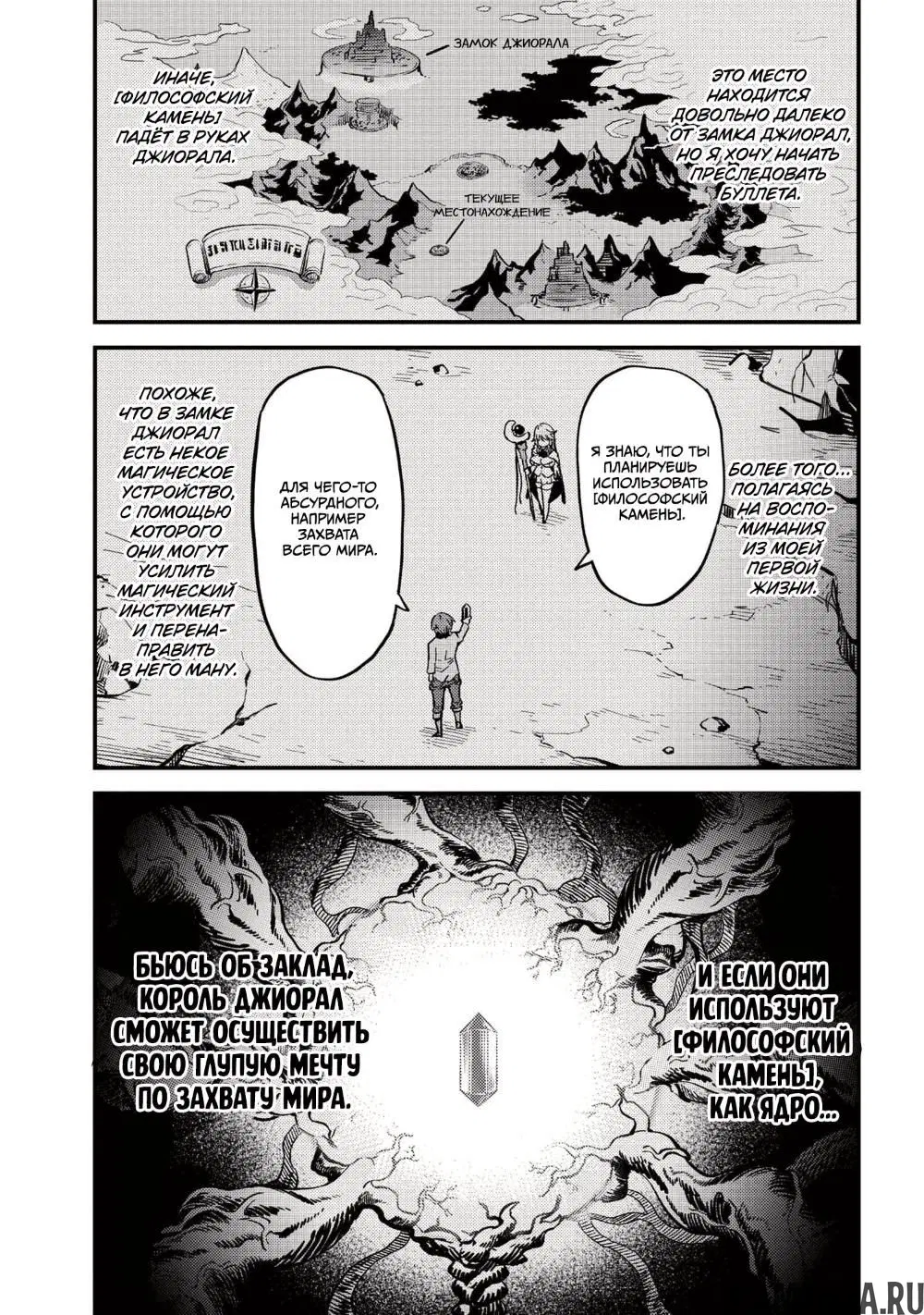 Page 7.000000000