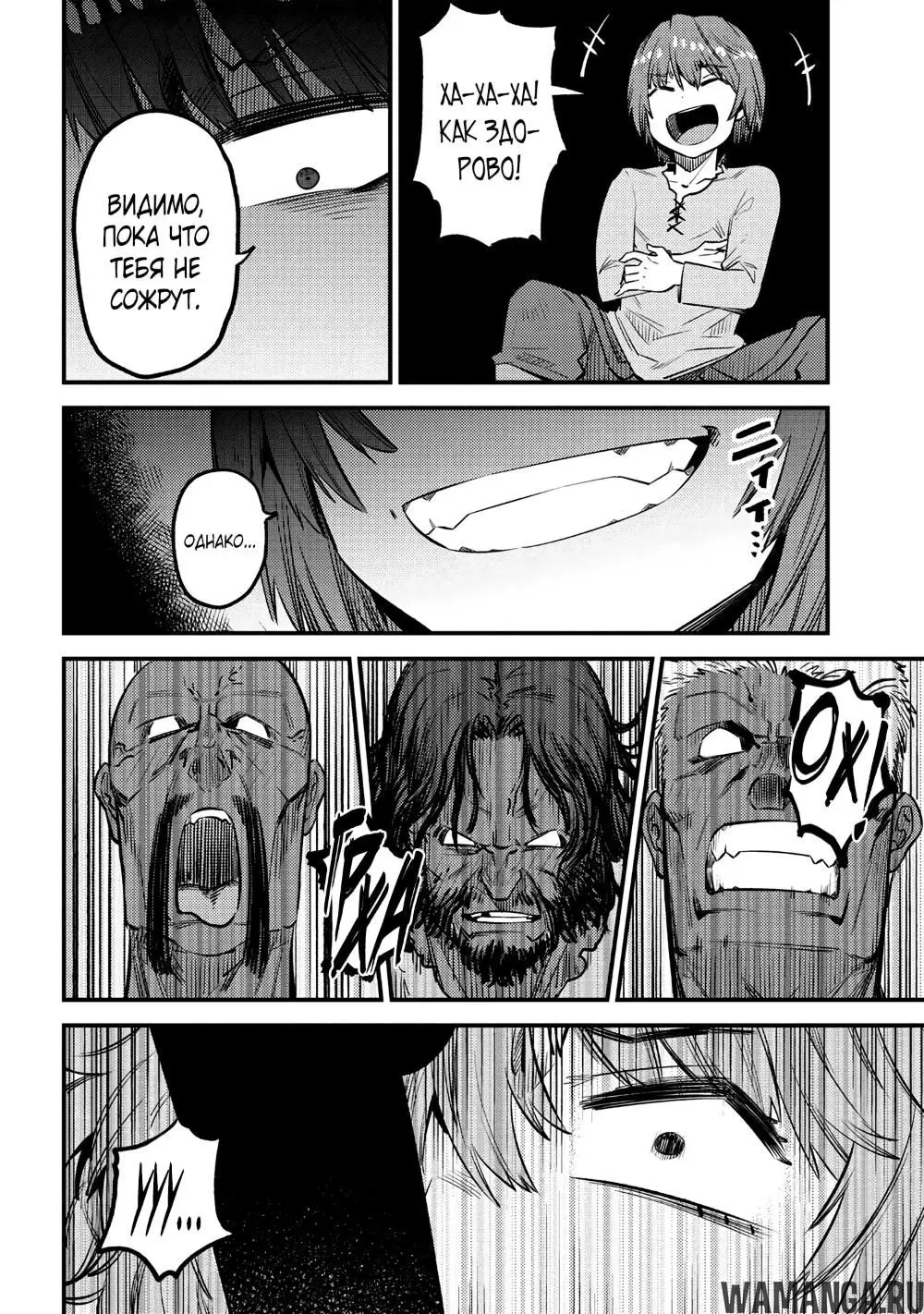 Page 7.000000000