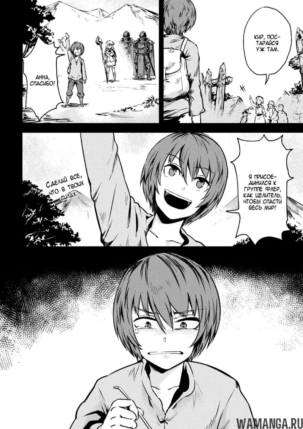 Page 8.000000000