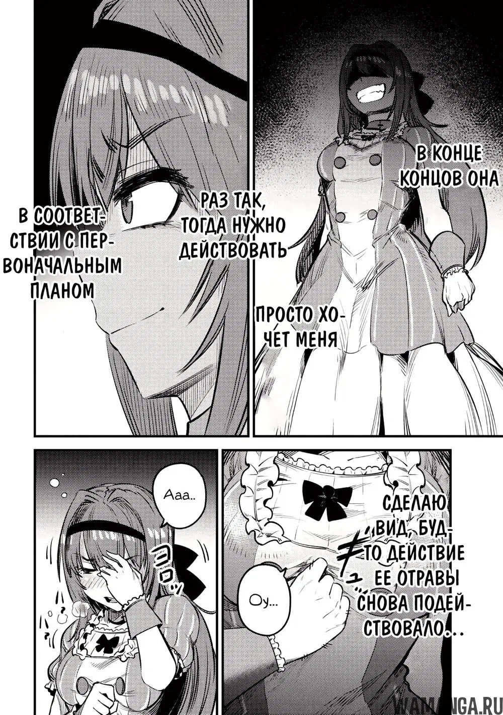 Page 8.000000000