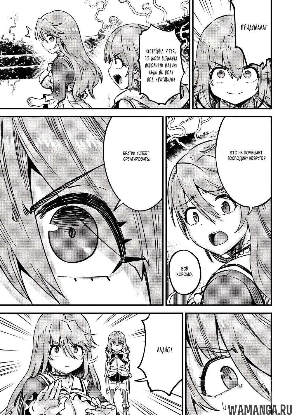 Page 8.000000000