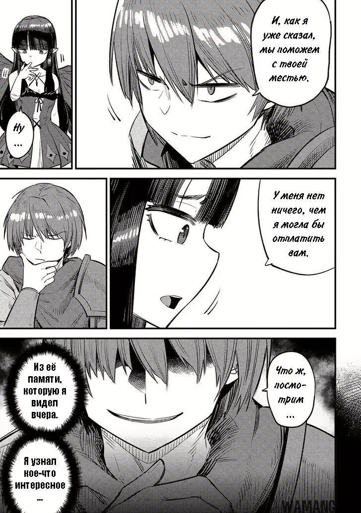 Page 9.000000000