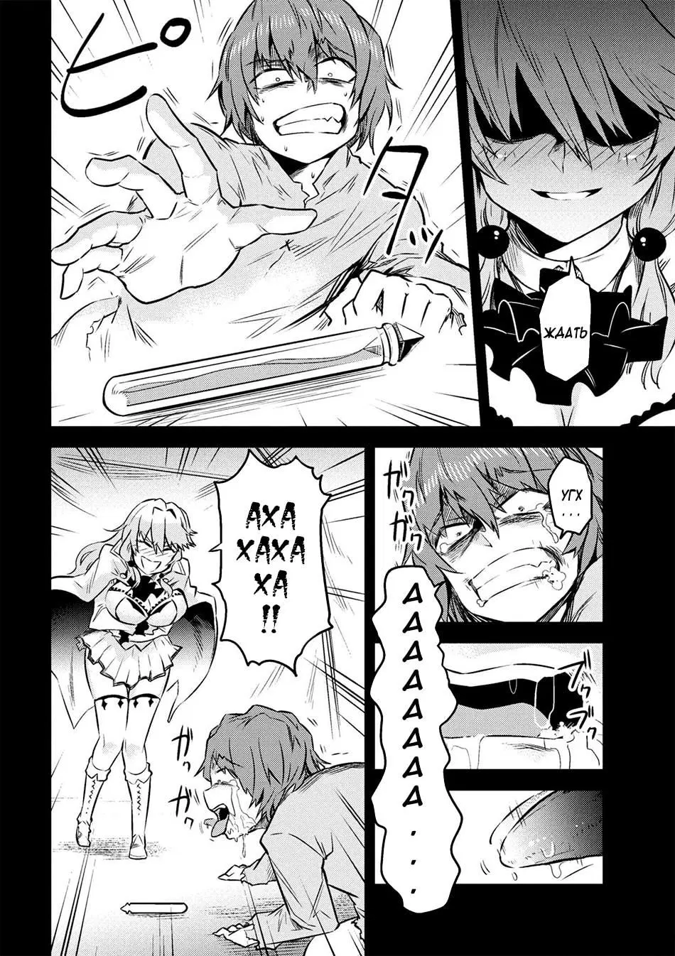 Page 9.000000000