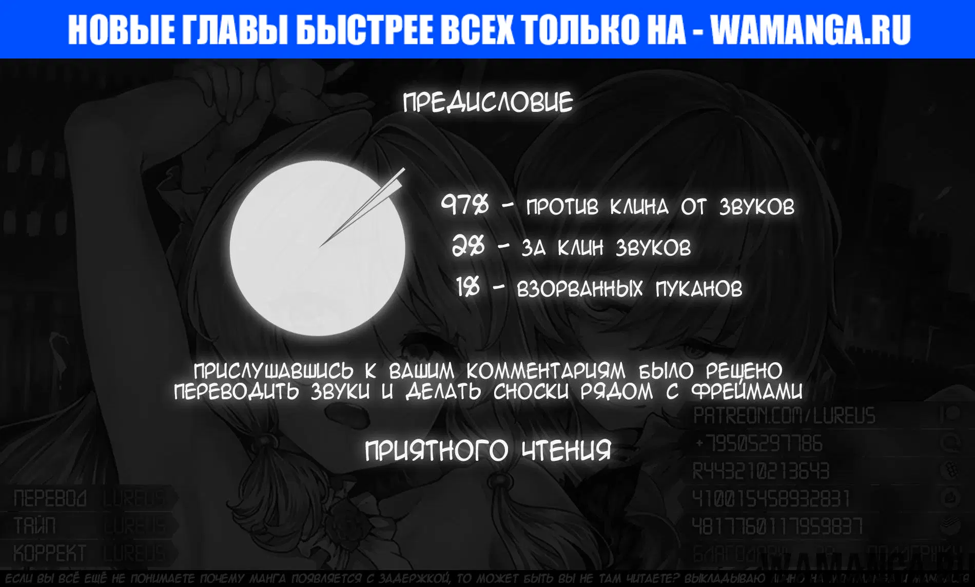 «Маг-целитель: новый старт», глава 10.1, страница 1.000000000