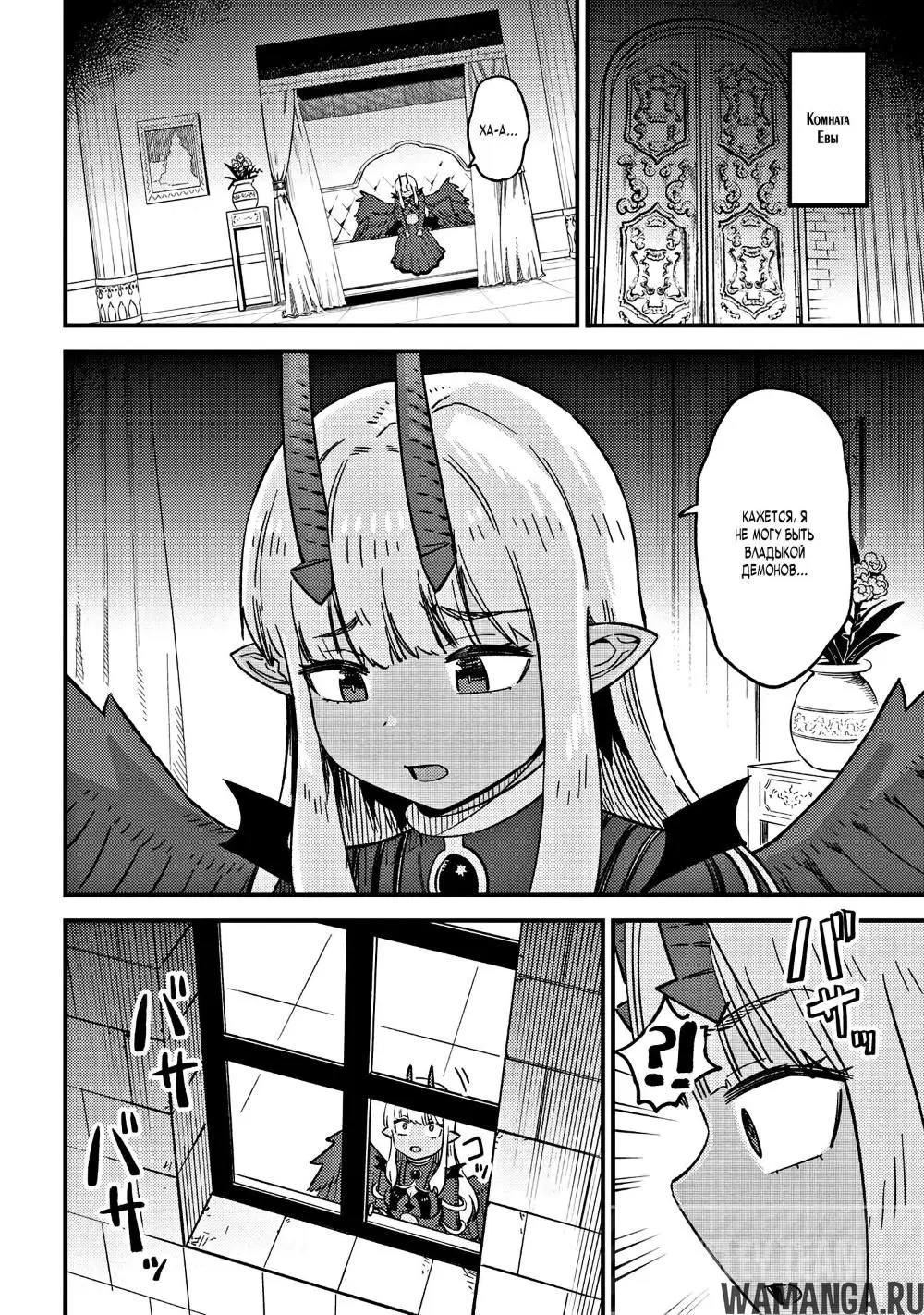 Page 2.000000000