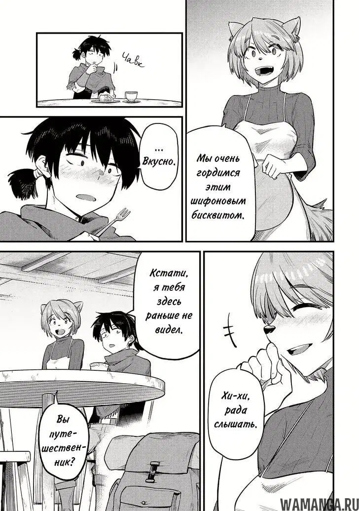 Page 3.000000000
