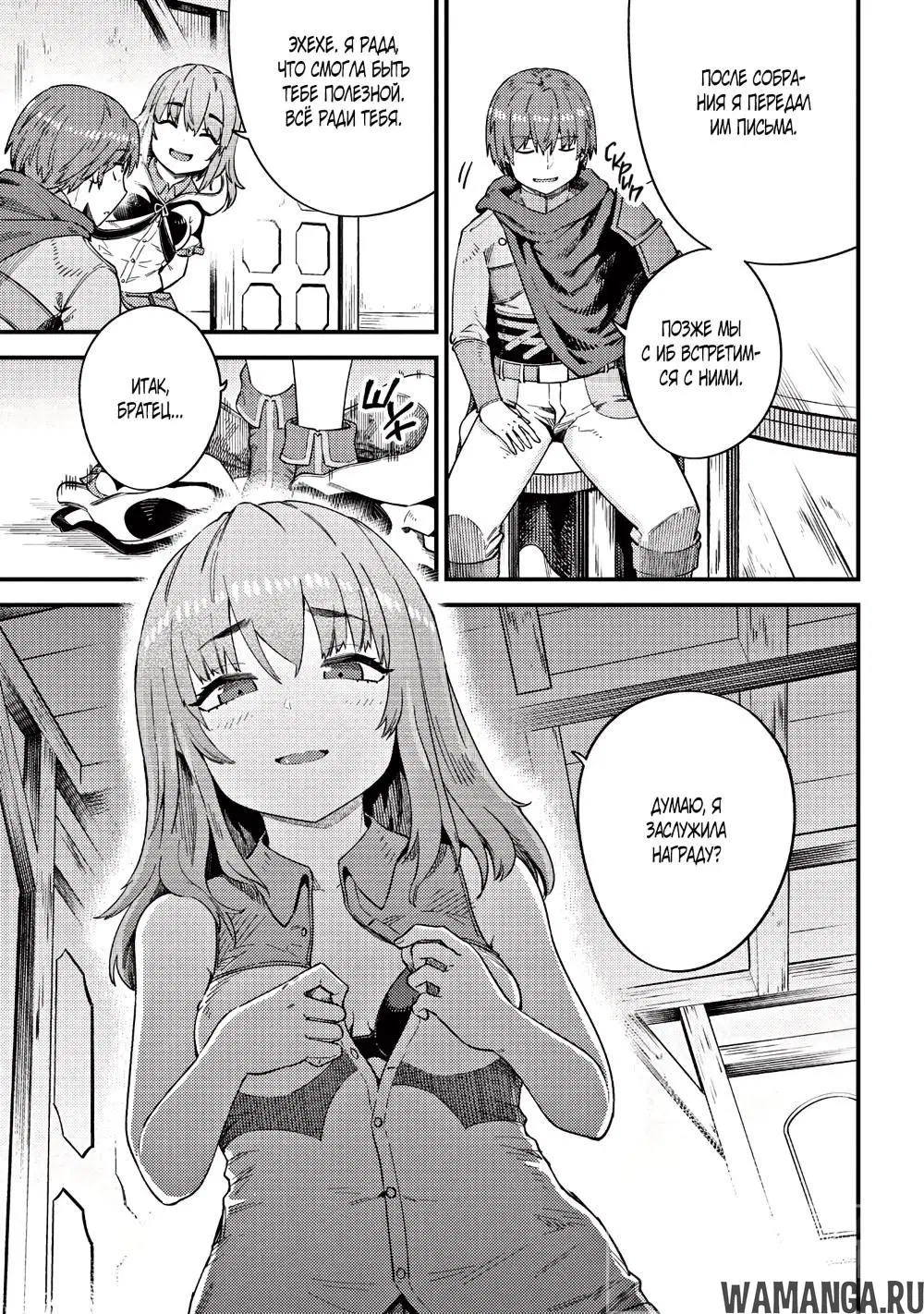 Page 3.000000000