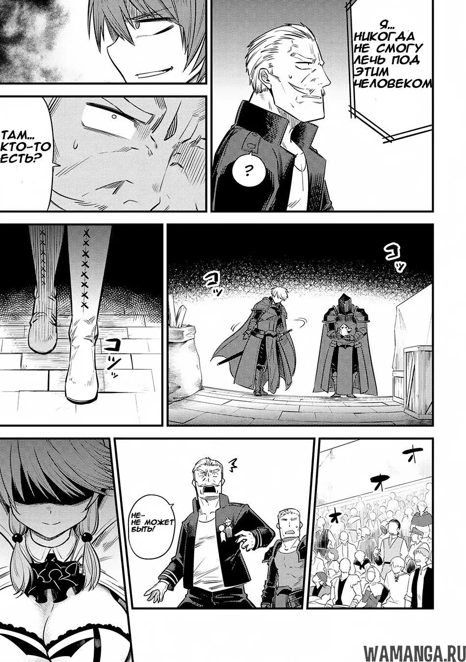«Маг-целитель: новый старт», глава 17.2, страница 3.000000000