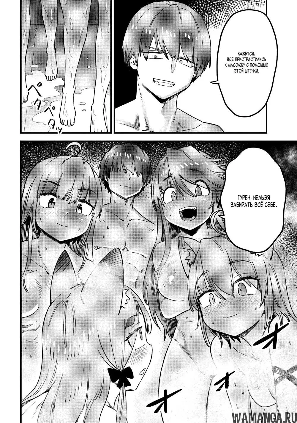 Page 14.000000000