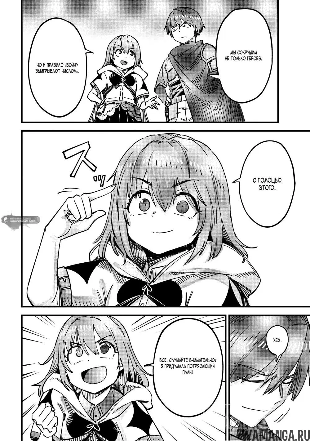 Page 14.000000000