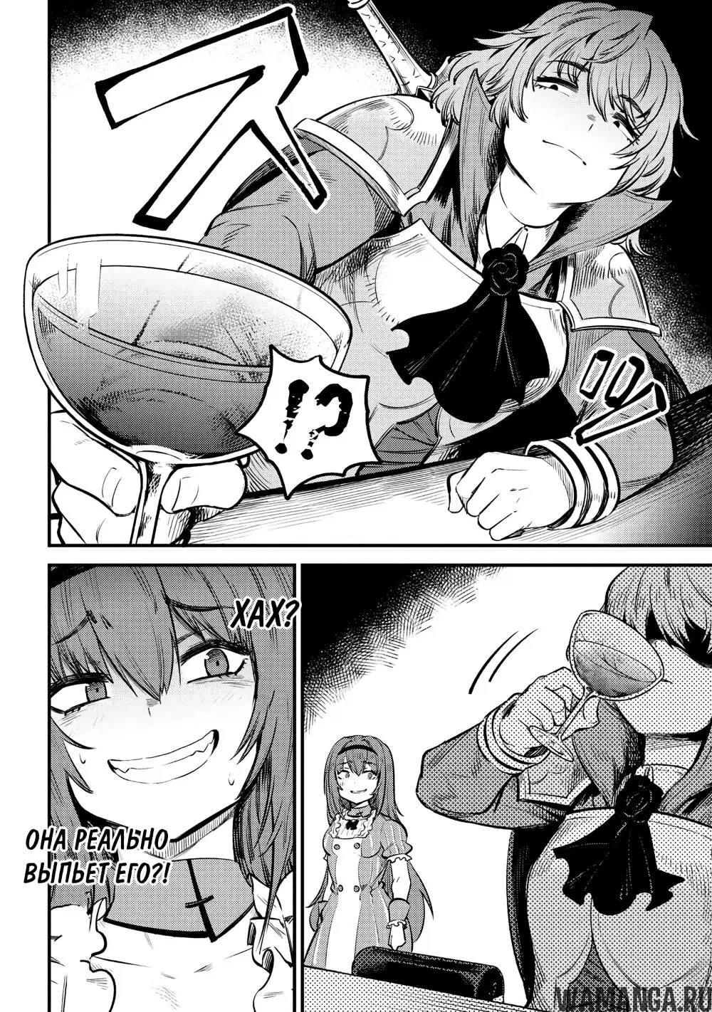 Page 14.000000000