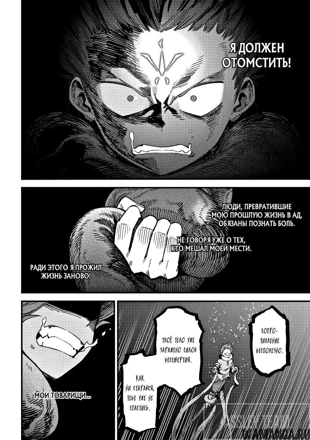 Page 14.000000000