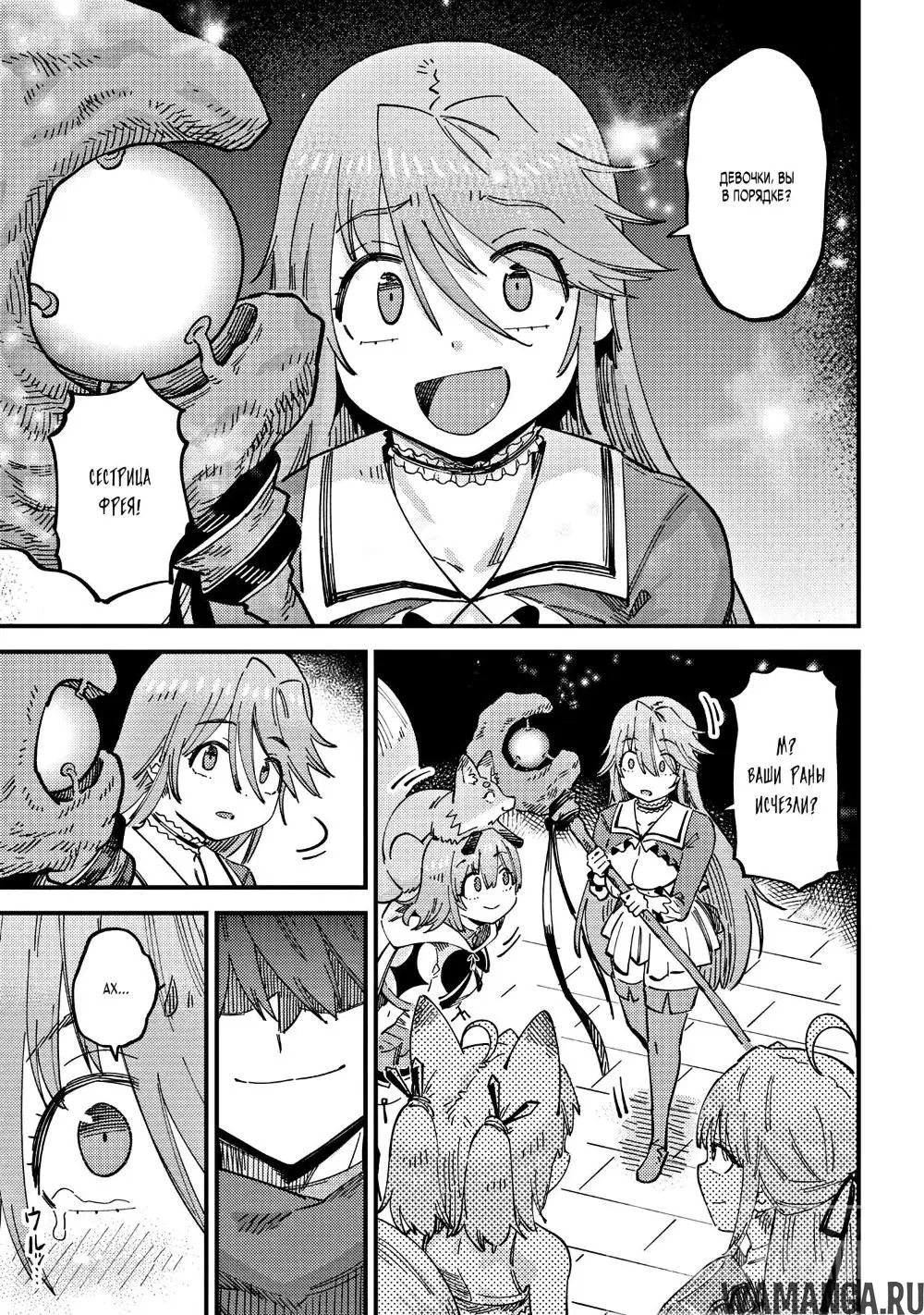 Page 14.000000000