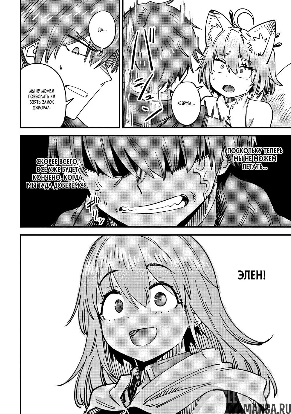 Page 16.000000000