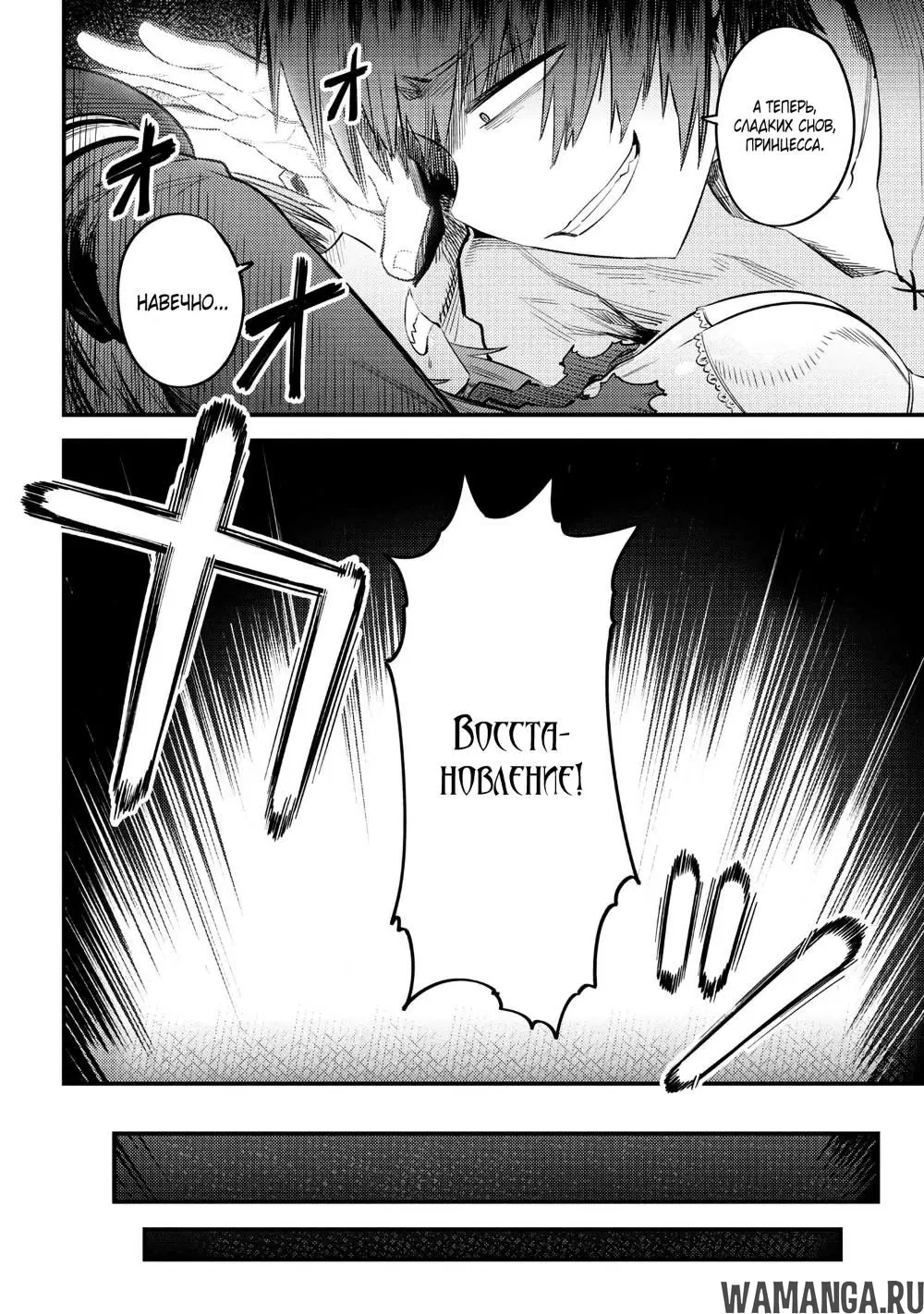 Page 16.000000000