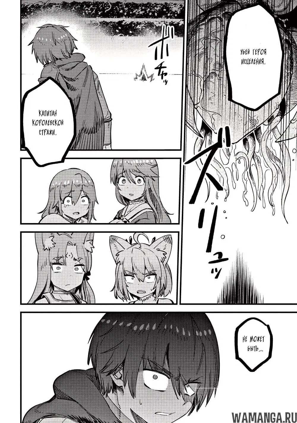 Page 17.000000000