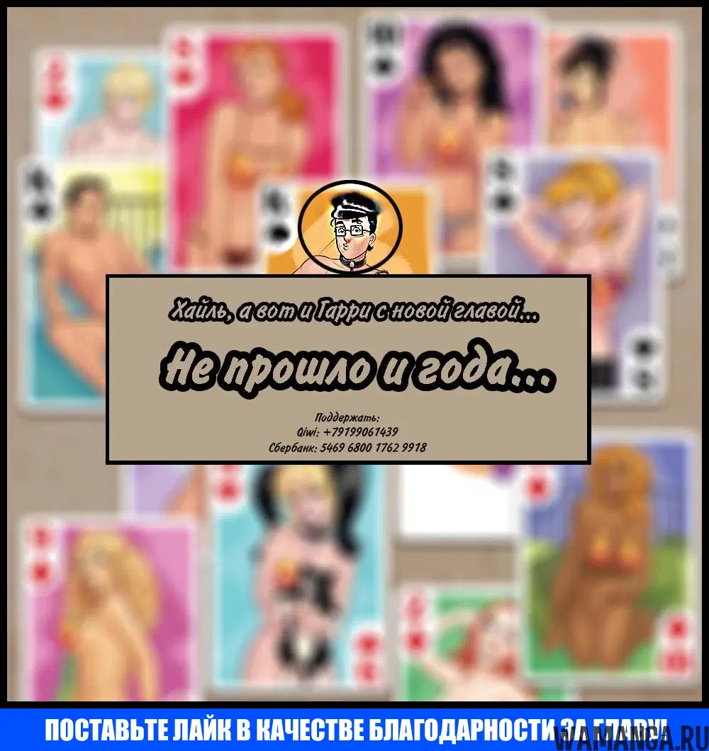 «Маг-целитель: новый старт», глава 19.2, страница 17.000000000