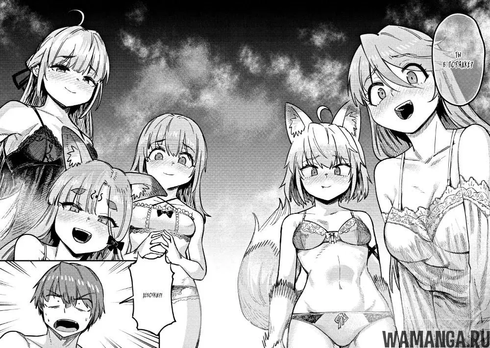Page 18.000000000