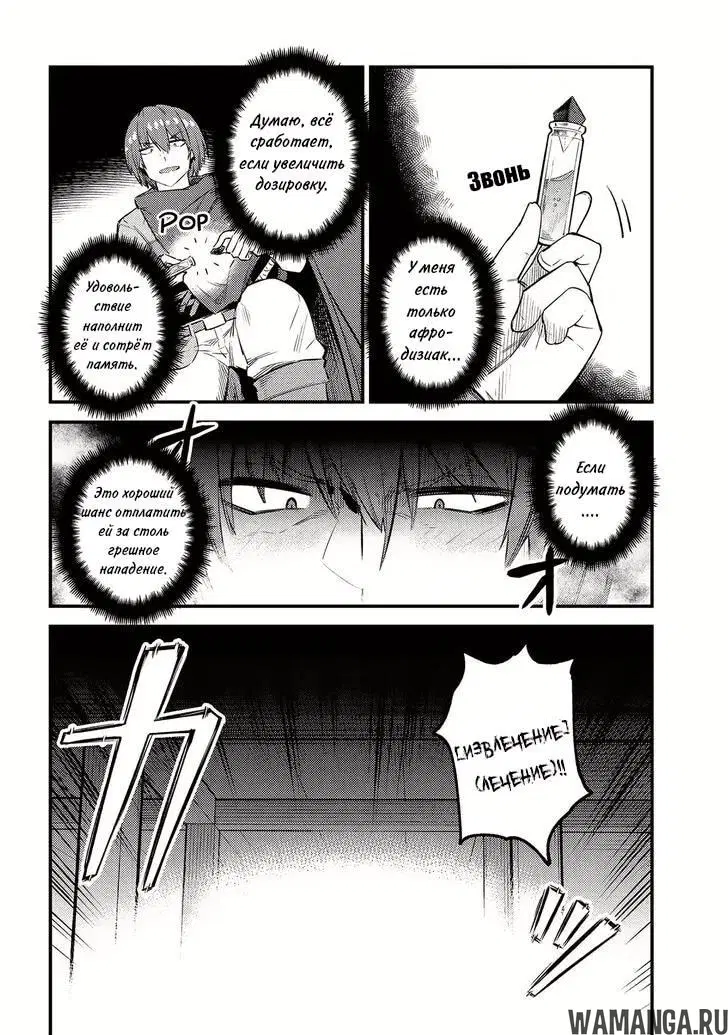 Page 18.000000000