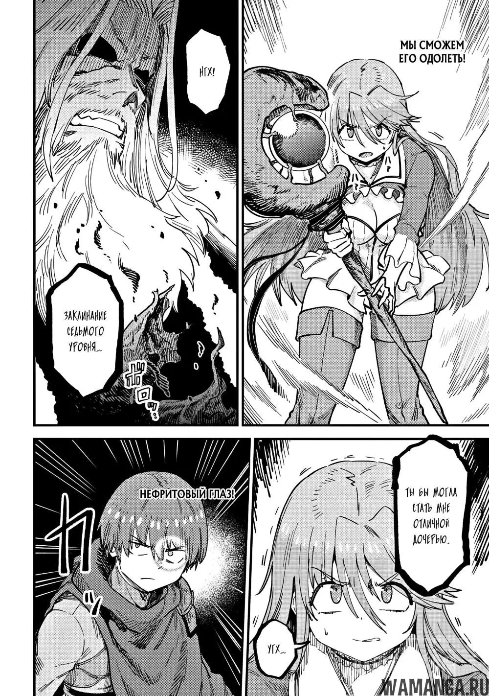 Page 18.000000000