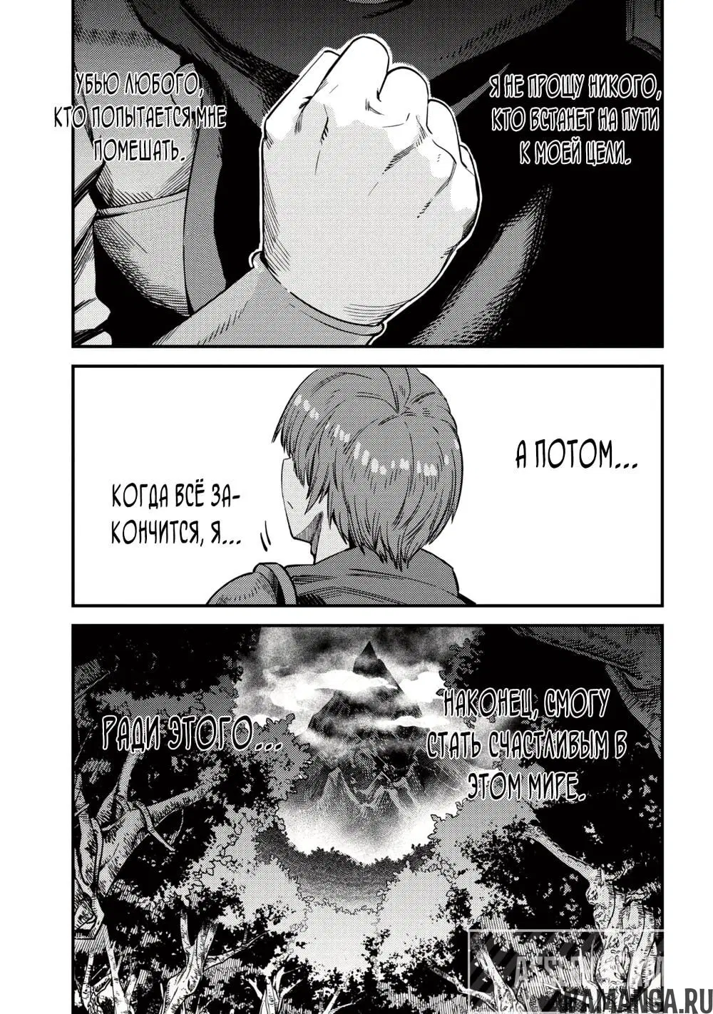 Page 18.000000000