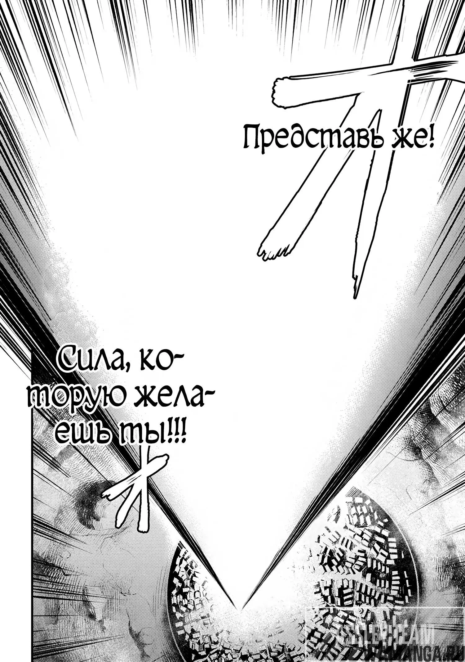 «Маг-целитель: новый старт», глава 27.1, страница 18.000000000