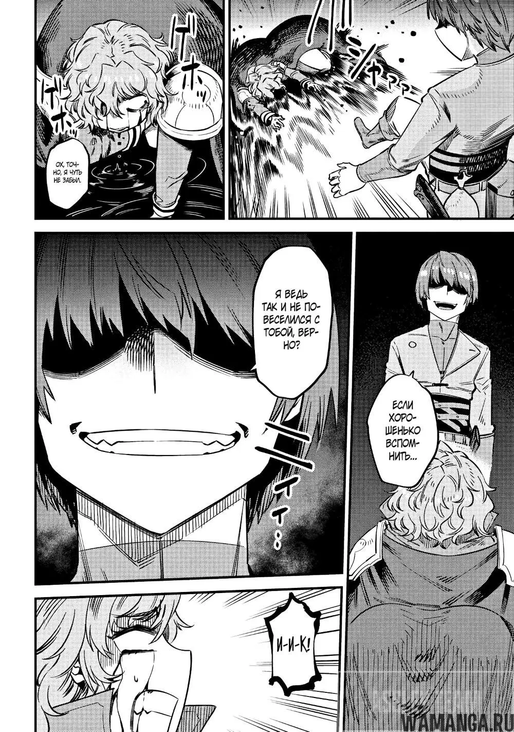 Page 19.000000000