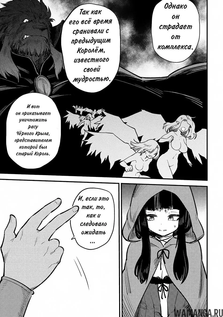 Page 10.000000000