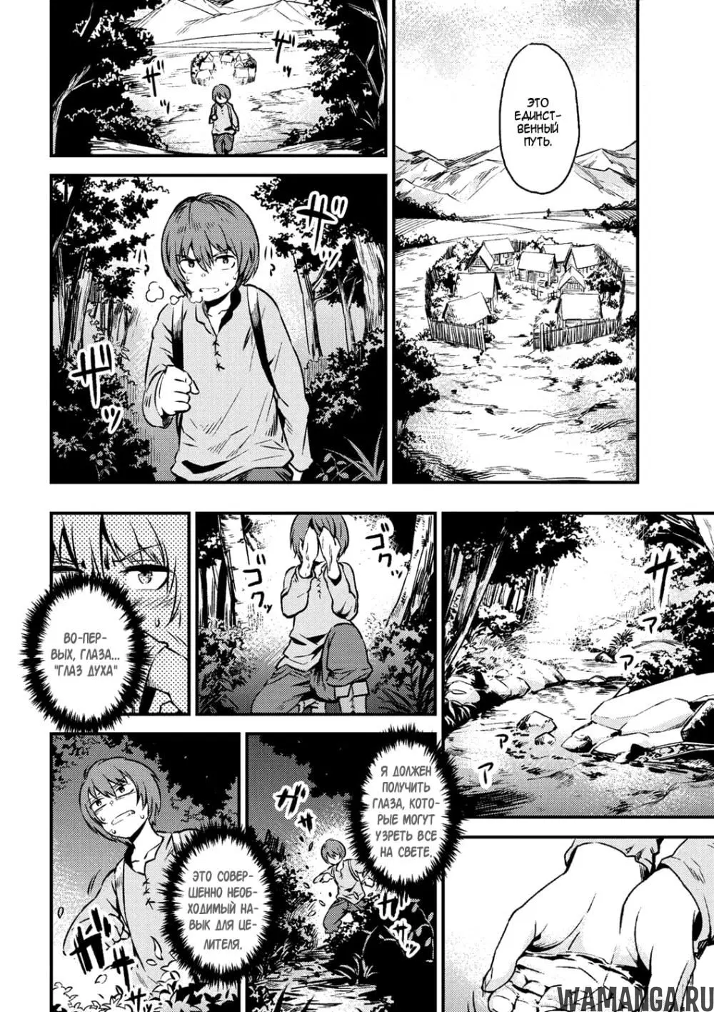 Page 10.000000000