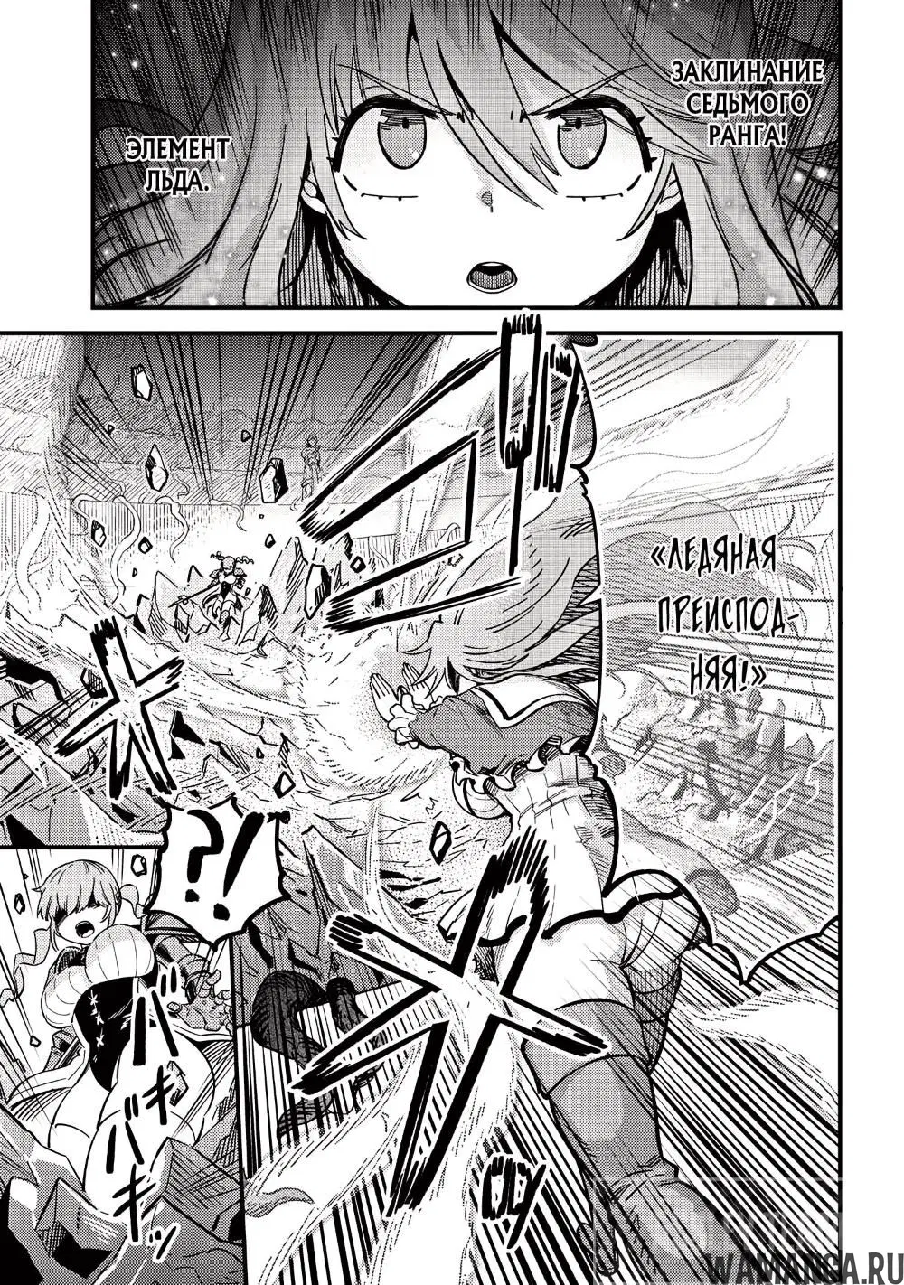 Page 10.000000000