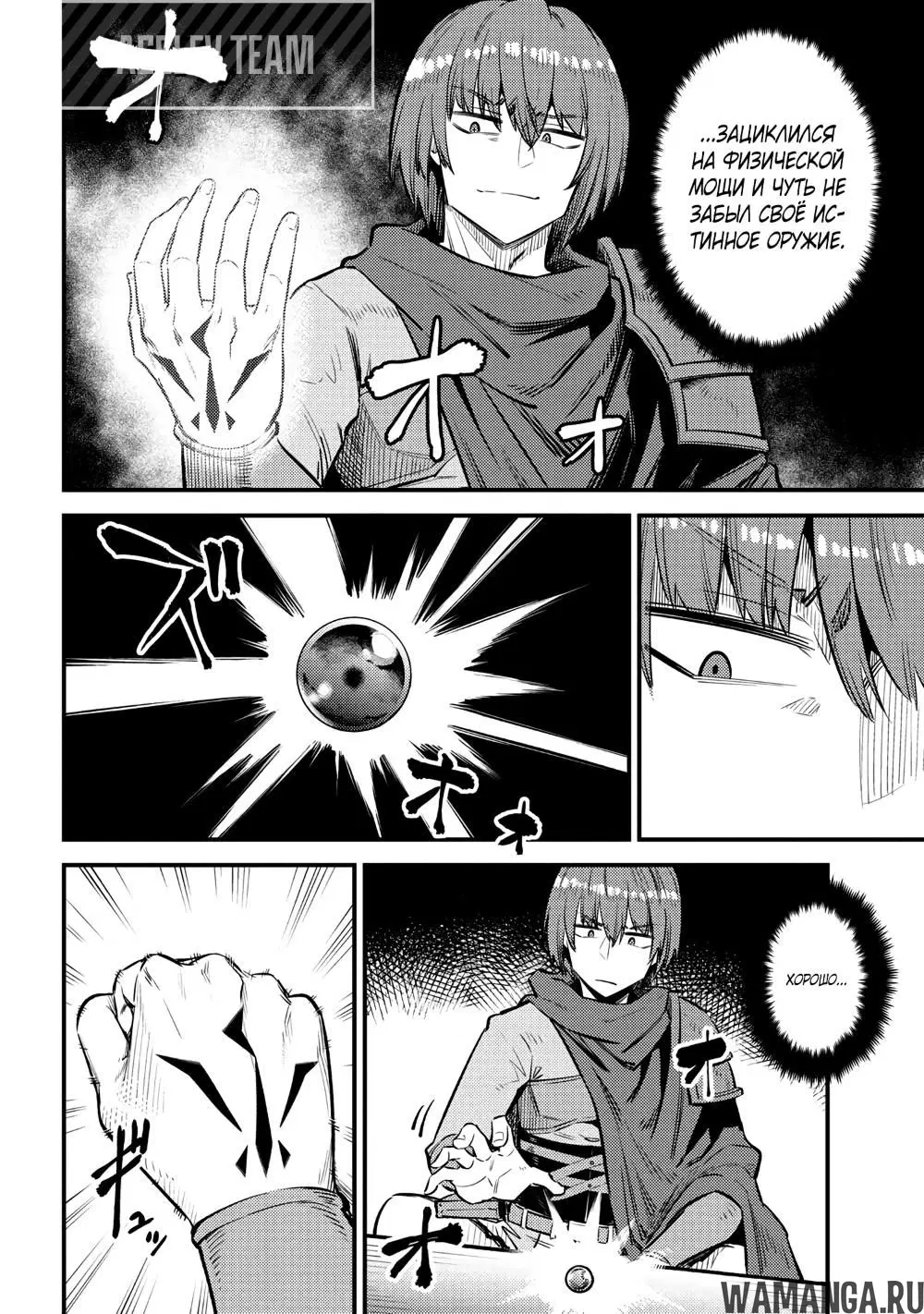 Page 10.000000000