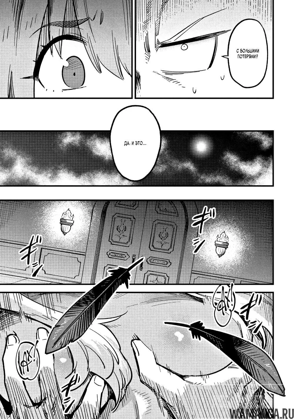 Page 11.000000000