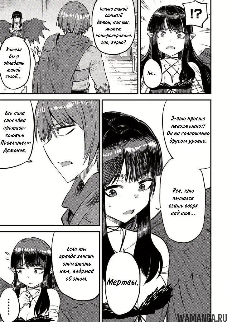 Page 11.000000000