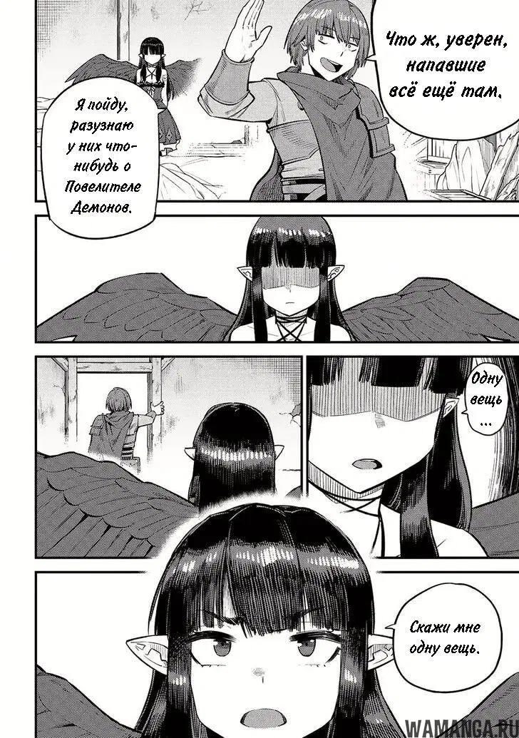 Page 12.000000000