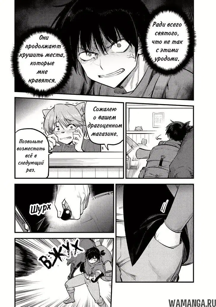 Page 12.000000000