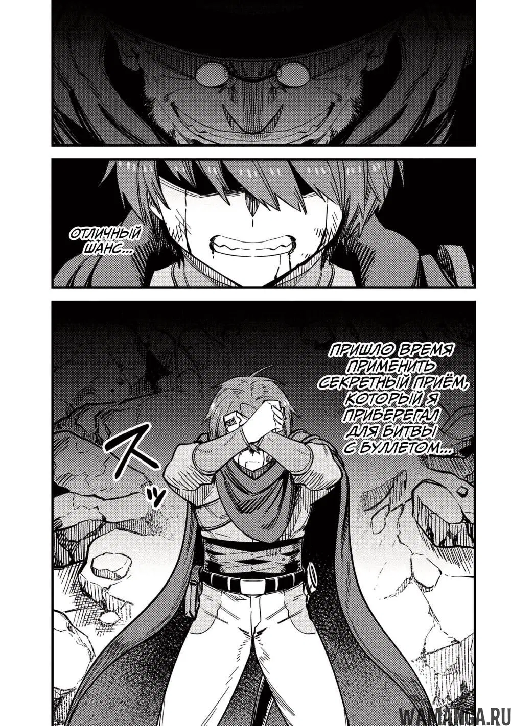 Page 12.000000000