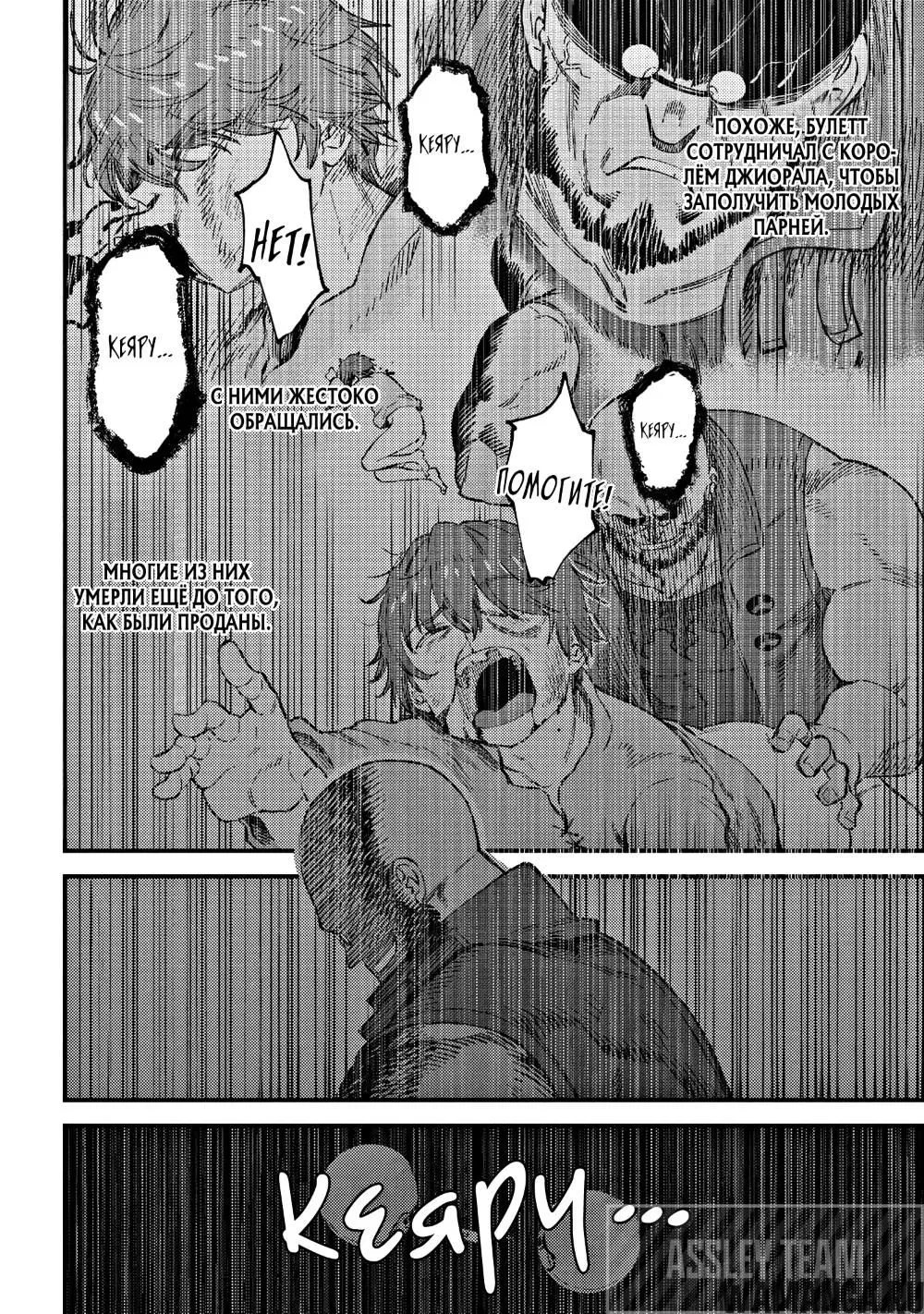 Page 12.000000000