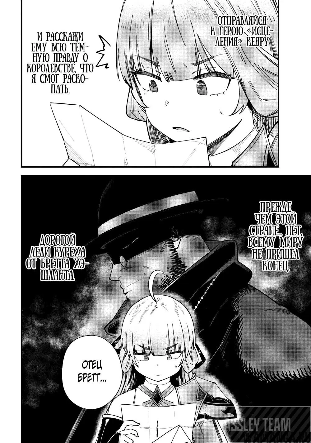 Page 12.000000000