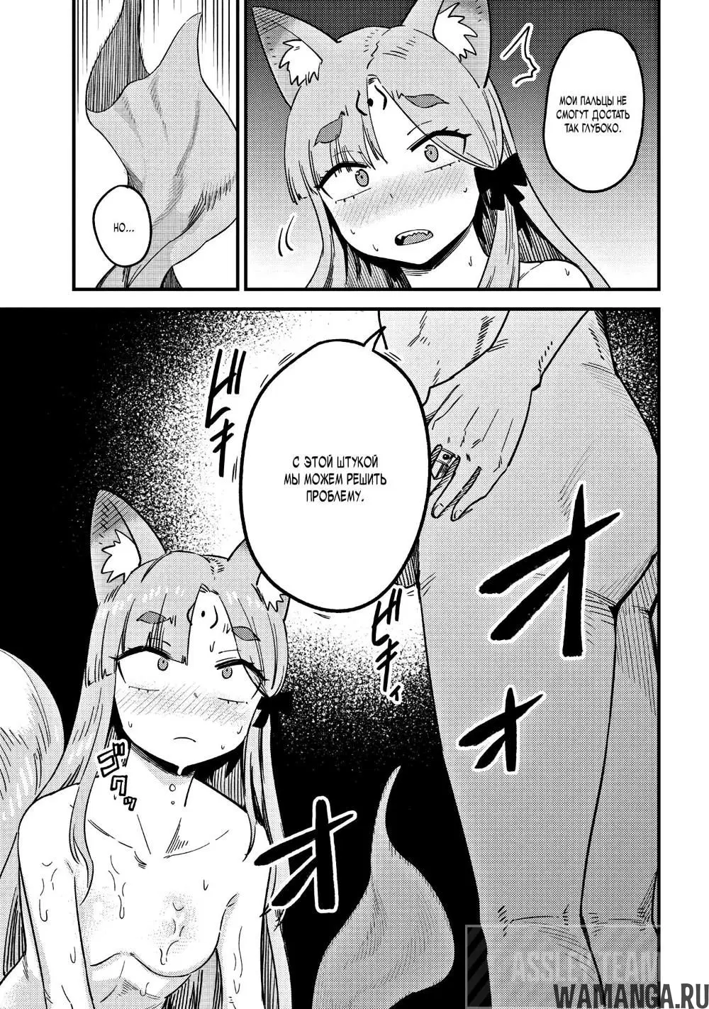 Page 13.000000000