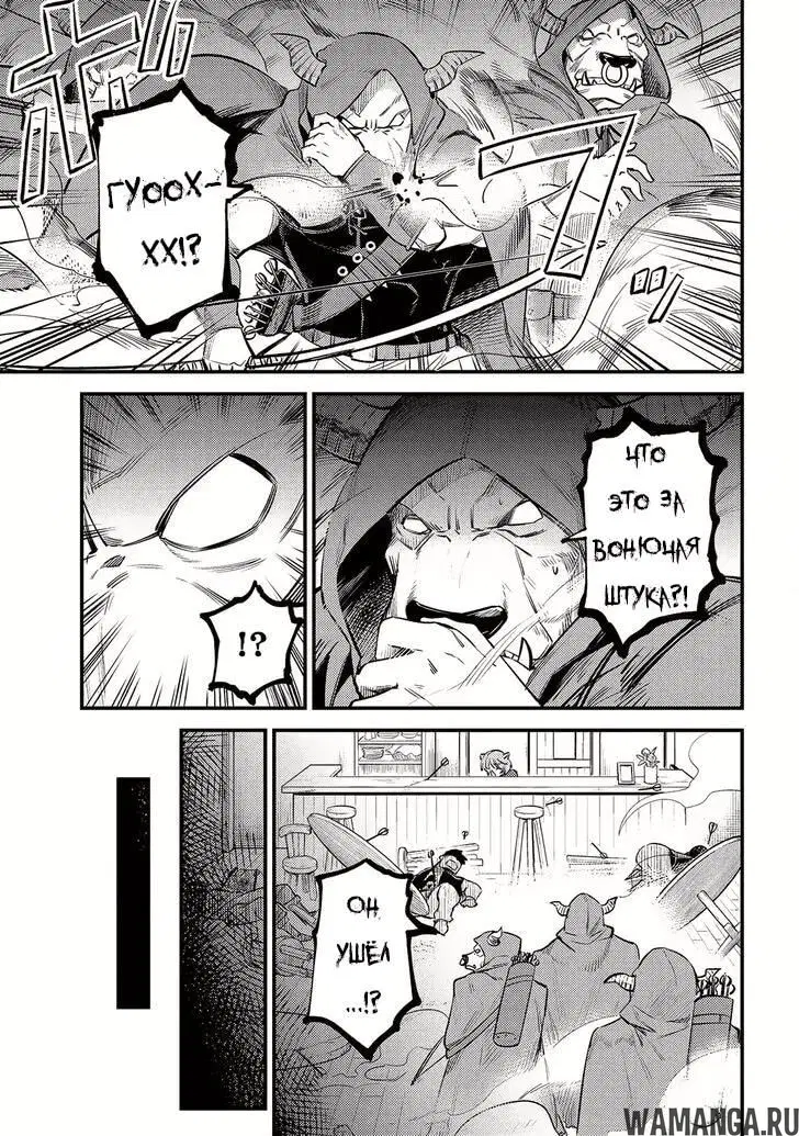 Page 13.000000000