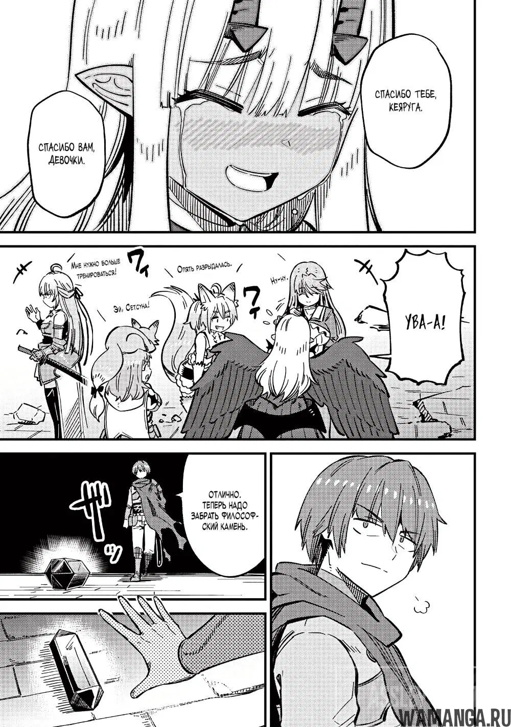 Page 13.000000000