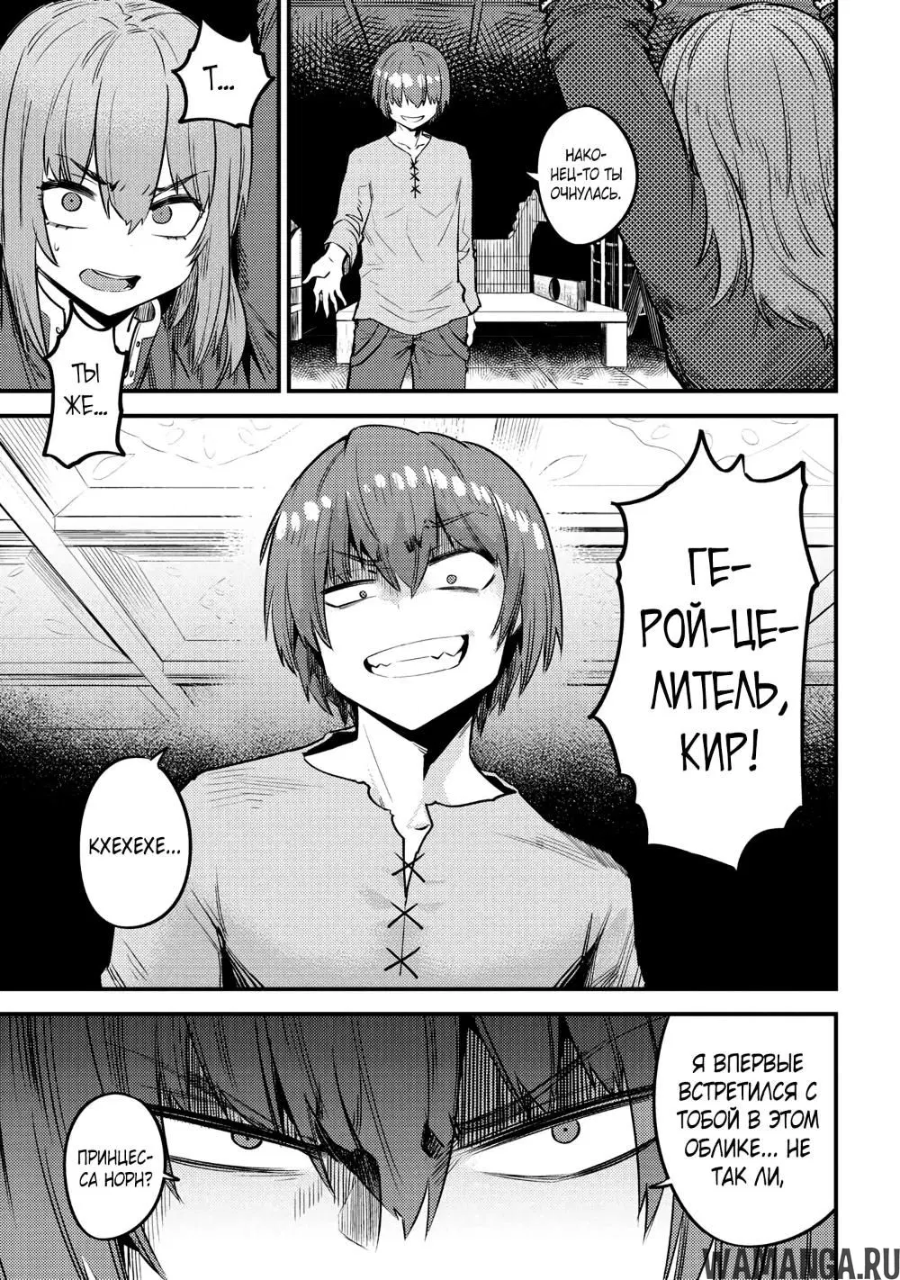 Page 13.000000000