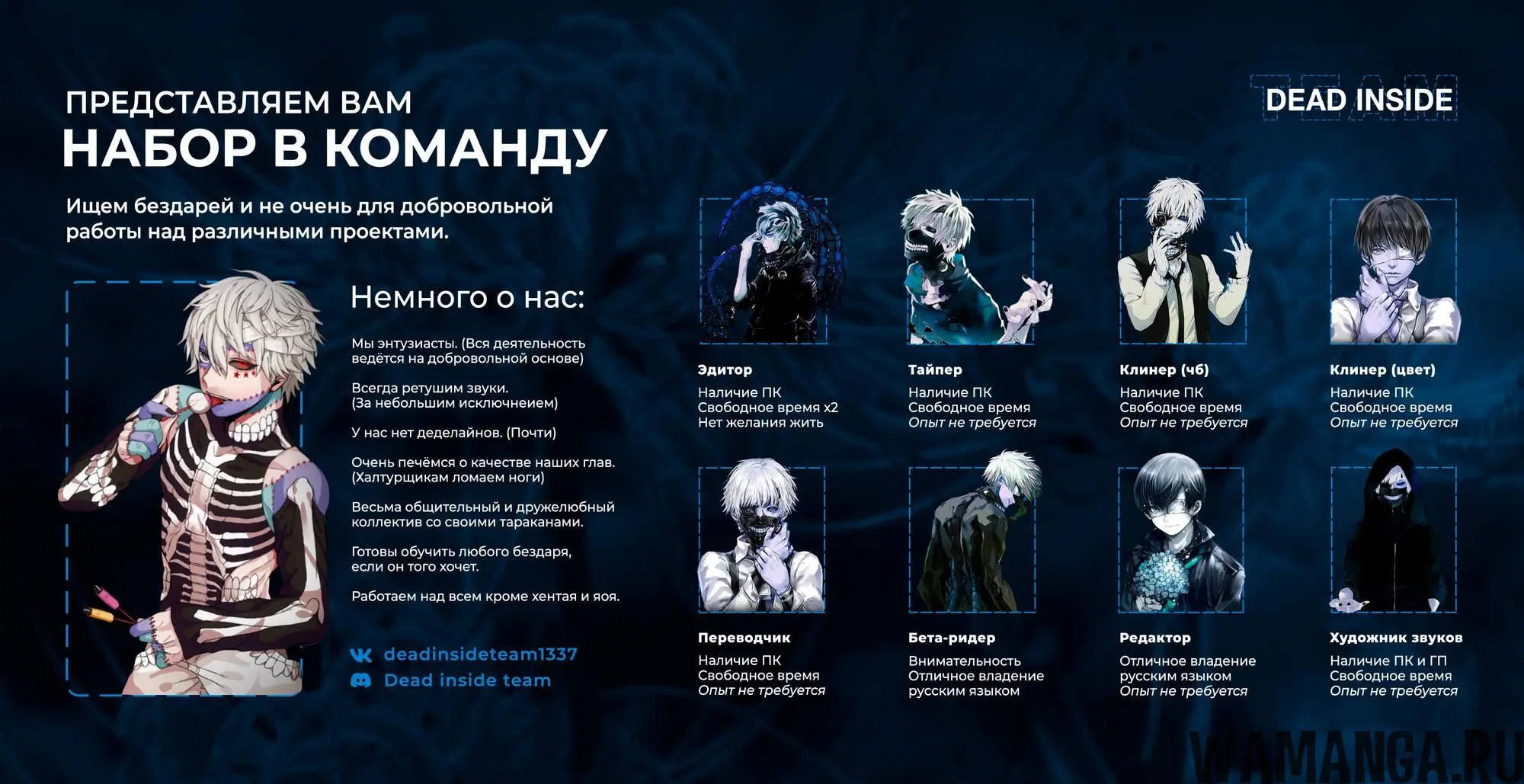 «Маг-целитель: новый старт», глава 48.2, страница 13.000000000