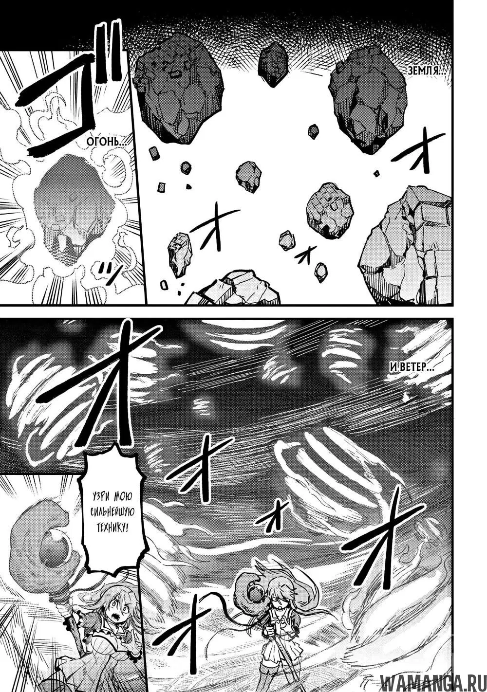 Page 29.000000000